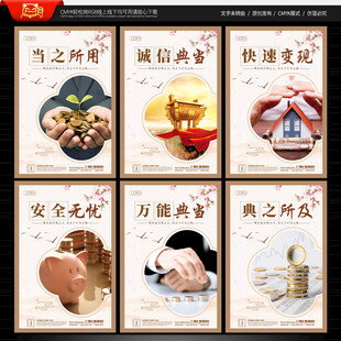 典当