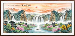 客厅山水画