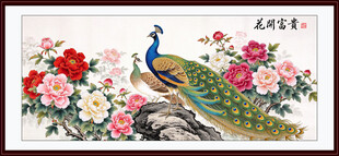 花开富贵孔雀图