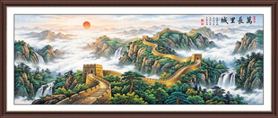 长城壁画