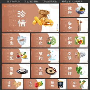 食堂文化