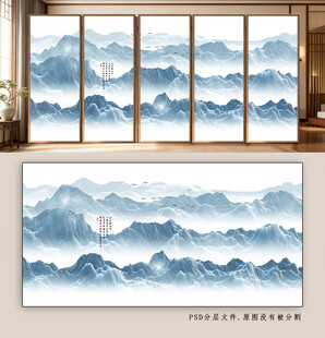 新中式水墨山水装饰画