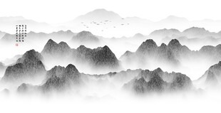 横版水墨山水意境图