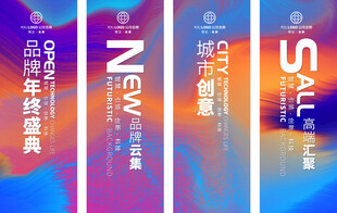 道旗