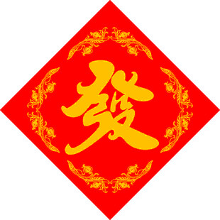 发装饰贴   