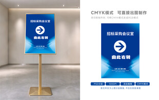 招投标指示牌