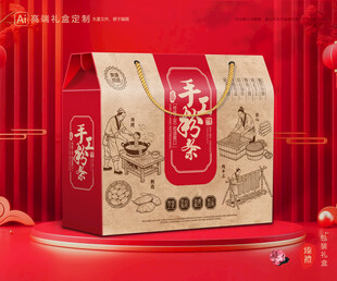 粉条包装 粉丝礼盒