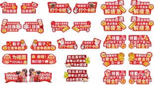 金店手举牌