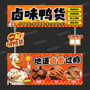 小吃摊位