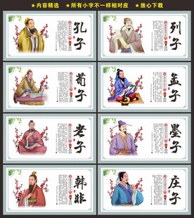 学校文化