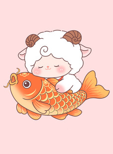 2027羊年卡通羊插画