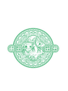 酒牌 酿酒图