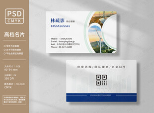 新能源名片