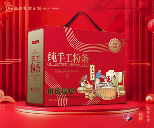  粉条包装 粉丝礼盒