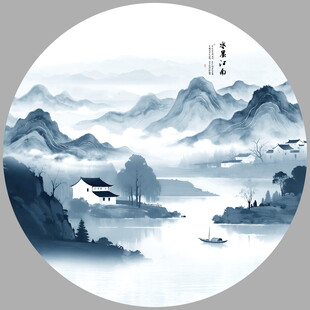 江南水墨图