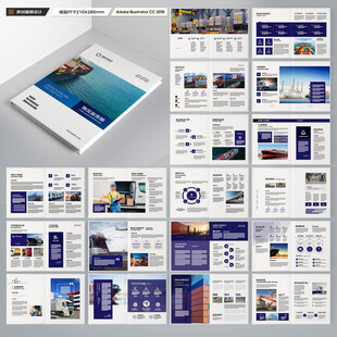外贸宣传册