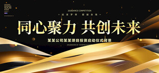 黑金背景