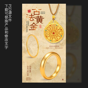 黄金