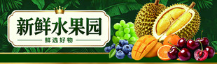 水果店门头灯箱