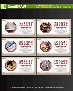 文化遗产保护