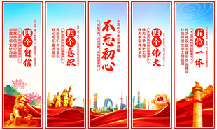 党建