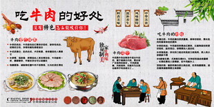 吃牛肉的好处