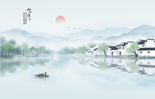 水墨江南水乡