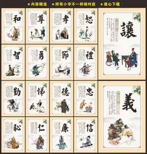 道德讲堂