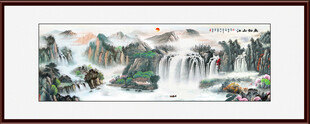 国画山水 旭日东升国画