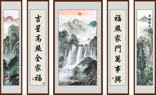 国画中堂画