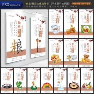 食堂文化