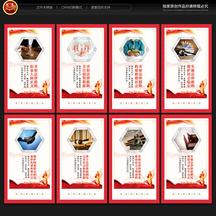 法律援助