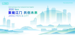 江门