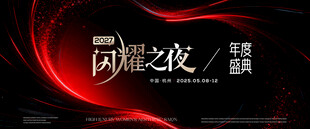 红色主画面 