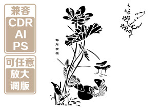黑白手绘花生植株线稿 矢量图 