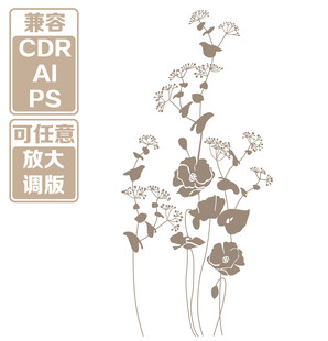 复古草本植物剪影素材 矢量图