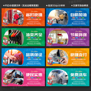 彩色模板