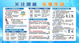 禁毒知识宣传展板