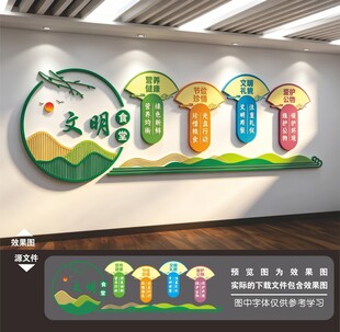 餐厅文化墙