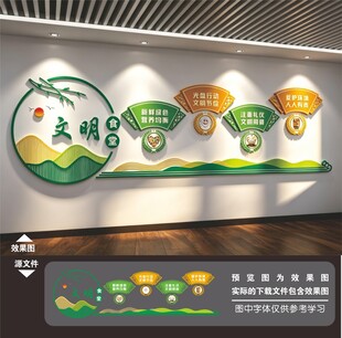 食堂文化墙