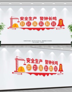 党建文化墙