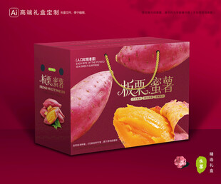 红薯包装 板栗蜜薯礼盒