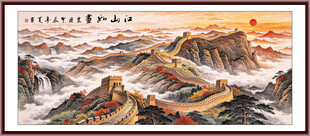 高清长城国画