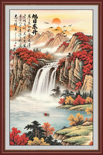 山水国画