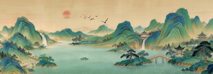 千里江山图