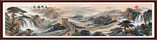 万里长城国画