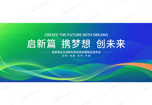 蓝绿色背景