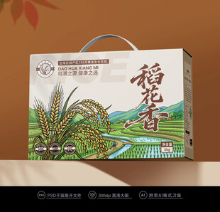 大米包装