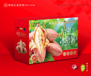 冰糖薯包装 蜜薯礼盒