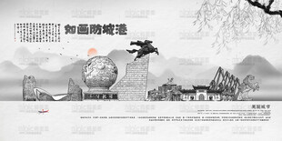 防城港旅游景点地标建筑矢量设计